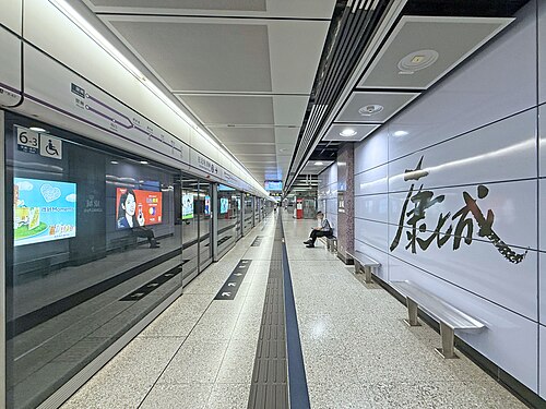 Tseung Kwan O line